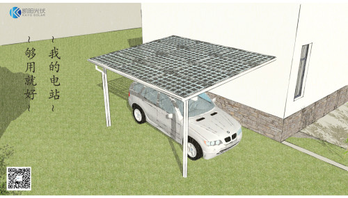 Aluminum Solar Carport